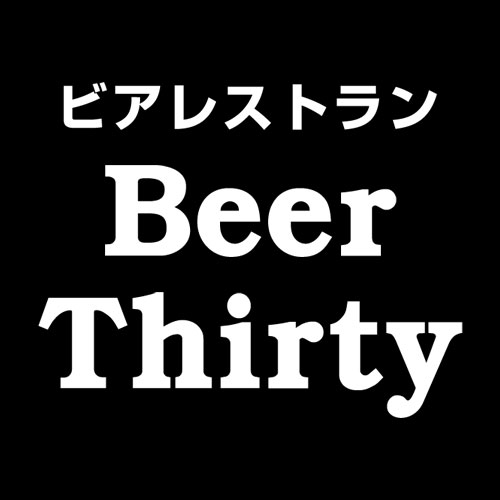 Beer Thirty